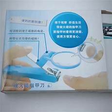 Baby Nail Clippers