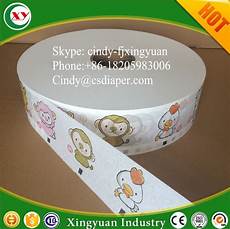 Bebish Baby Diapers