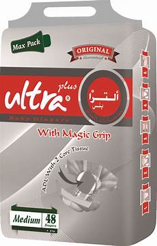 Hygienic Baby Diapers