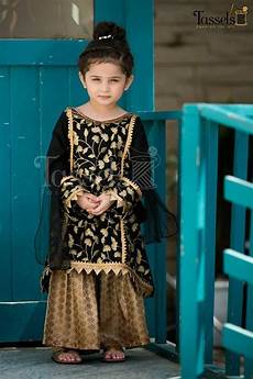 Kids Trouser